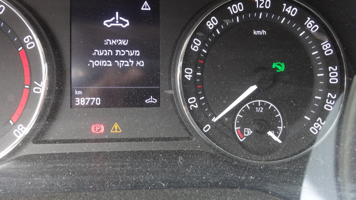 תמונת חלף
