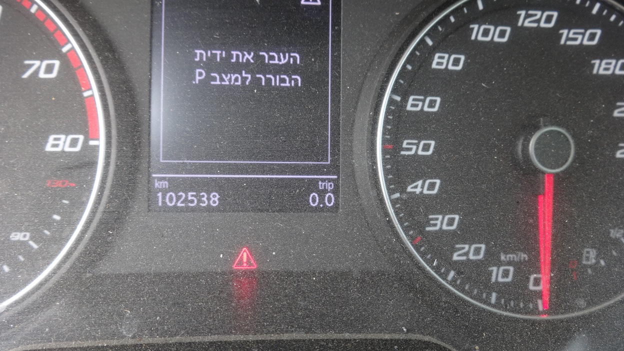 תמונת רכב