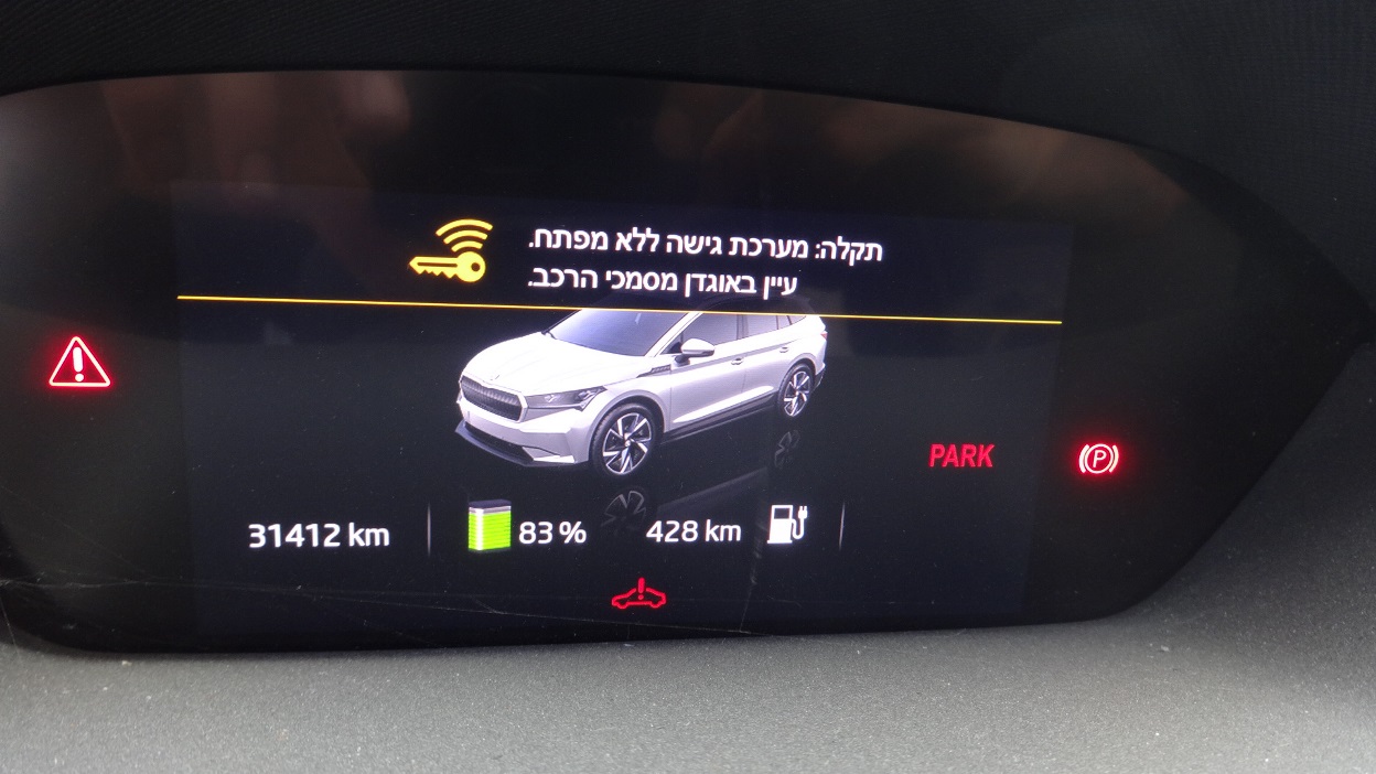תמונת רכב