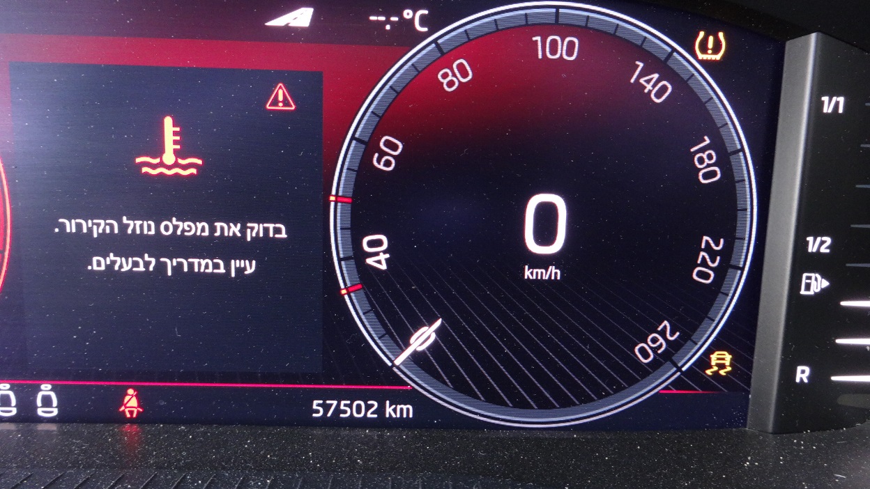 תמונת רכב