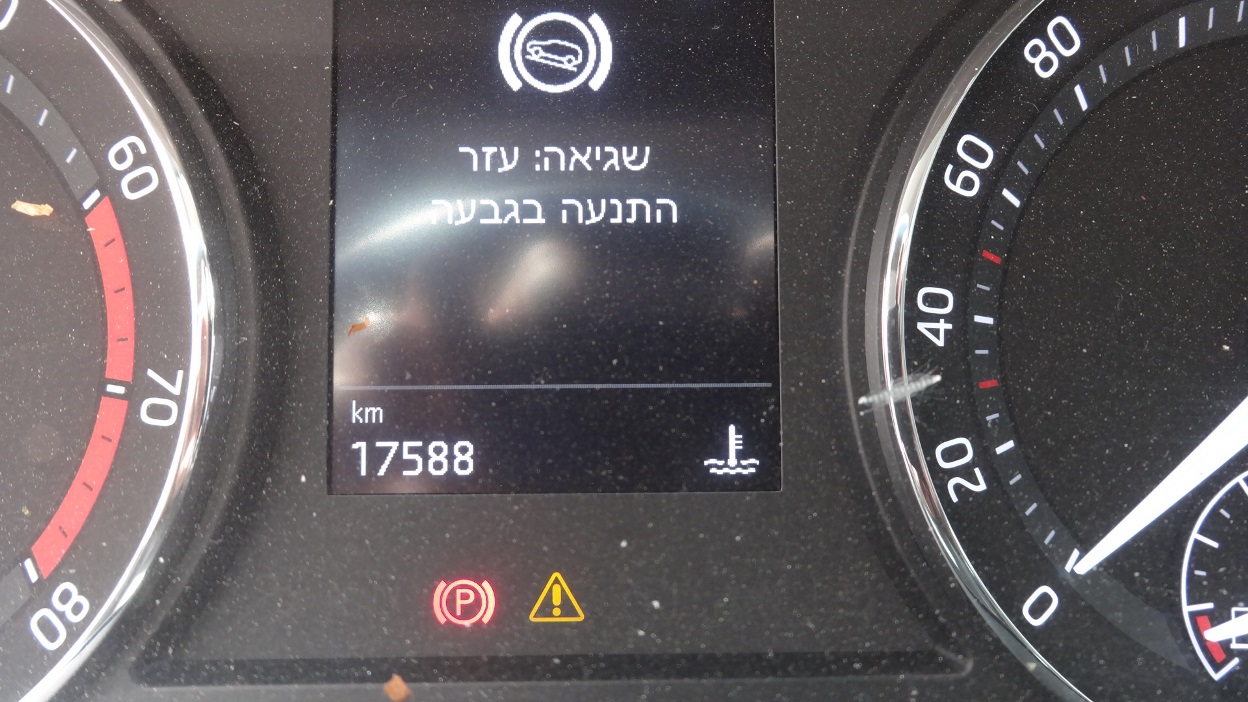תמונת רכב