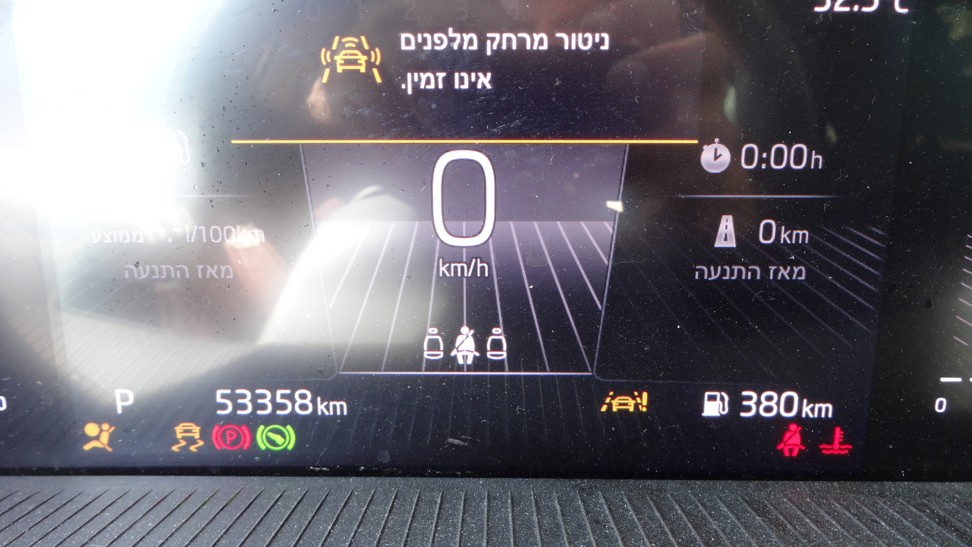 תמונת רכב