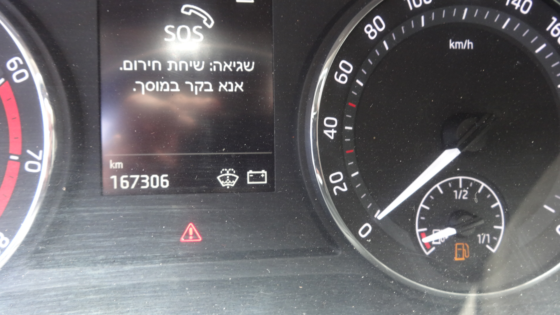 תמונת רכב